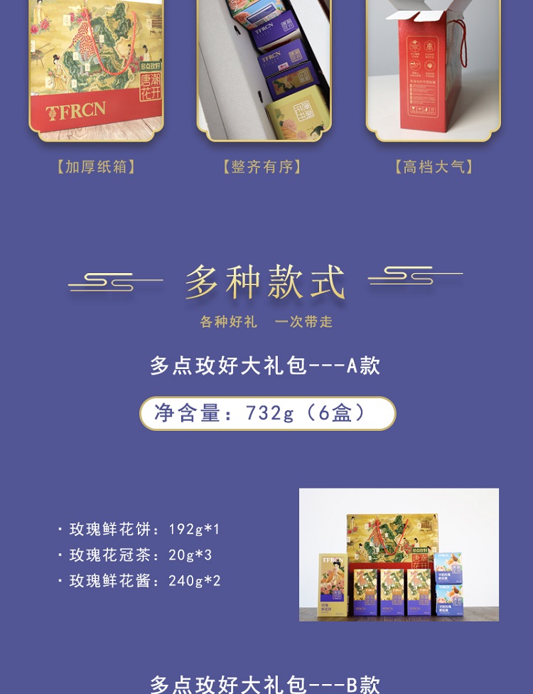 豪门国际 4d243