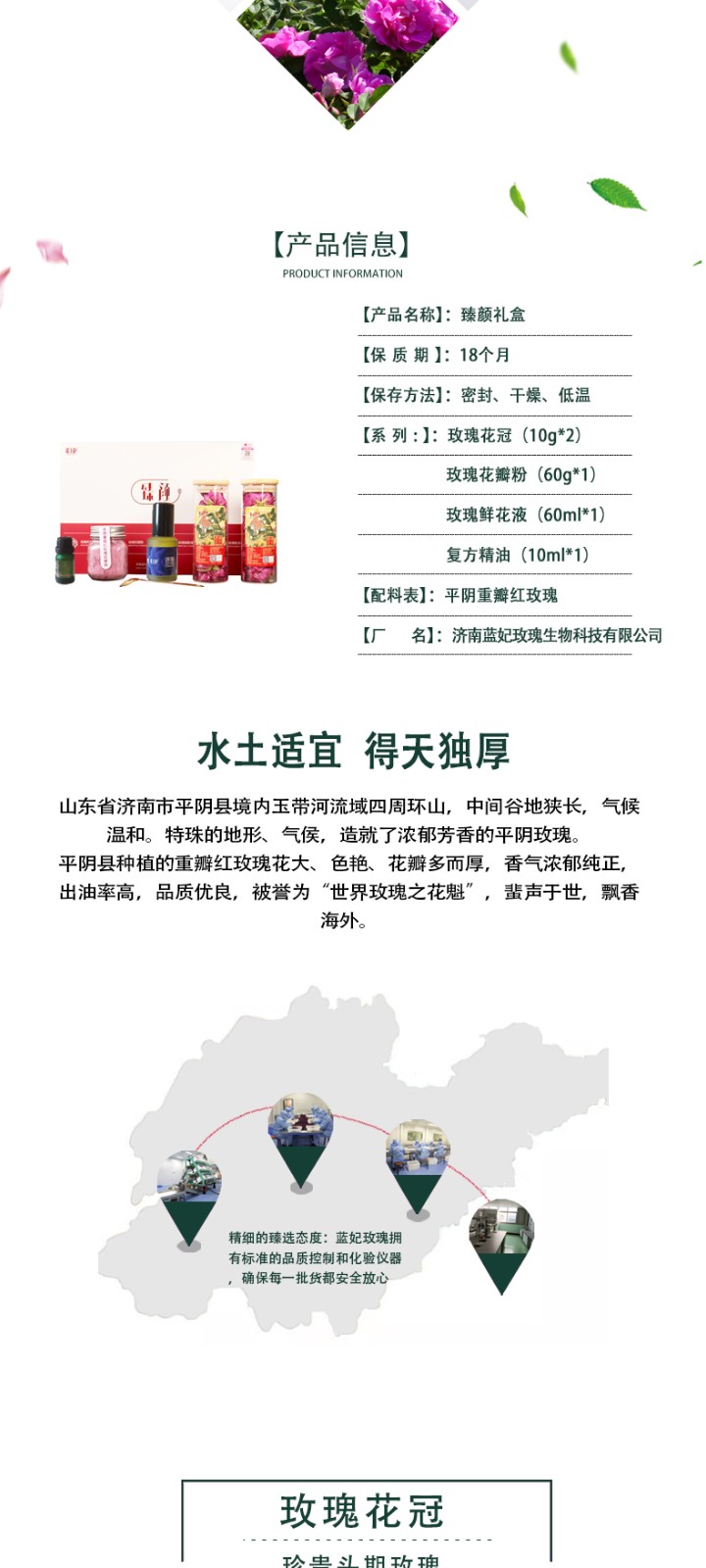 豪门国际 34483