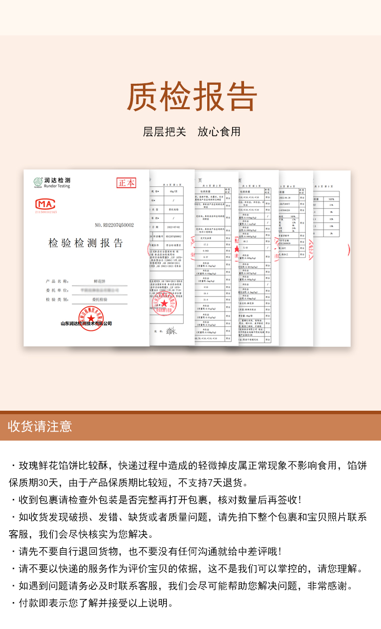 豪门国际 69535