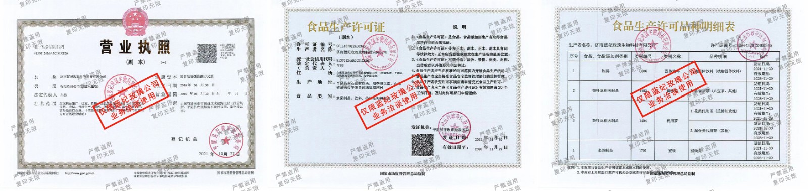 豪门国际 a6528