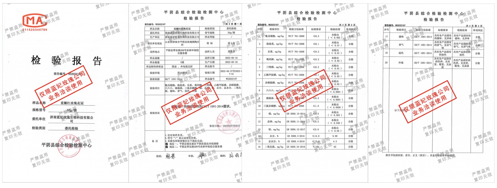 豪门国际 4b5ce